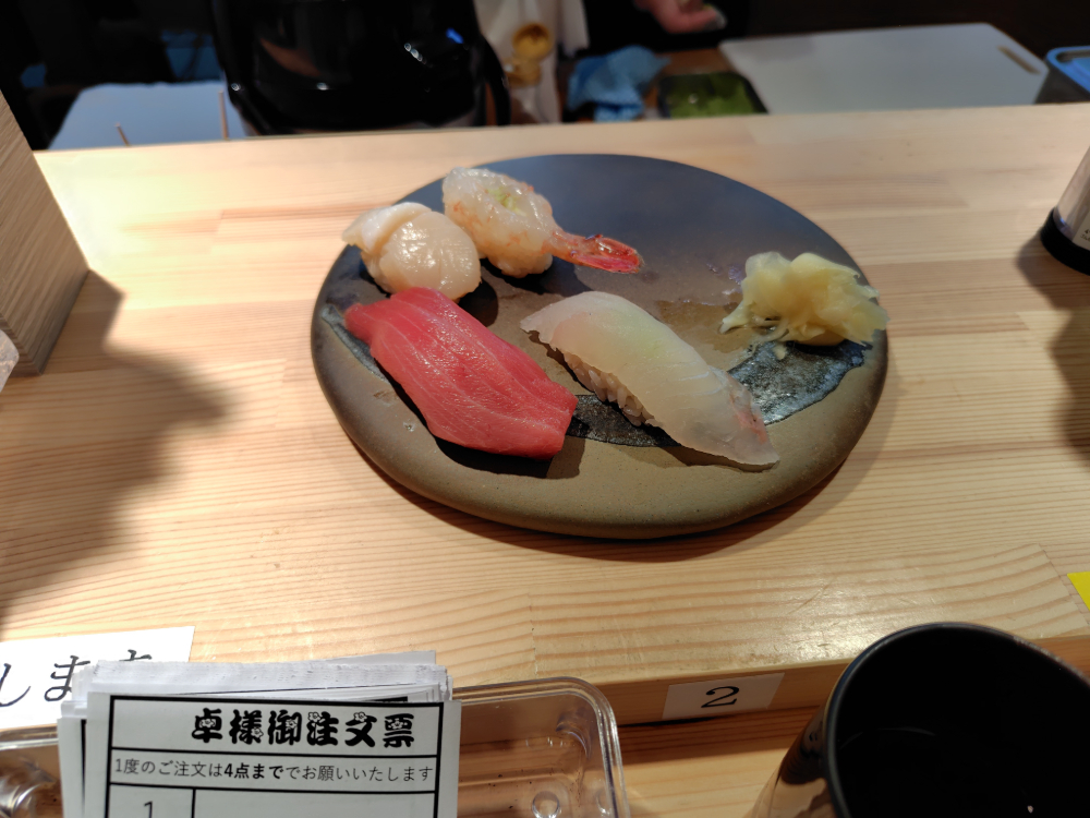 寿司