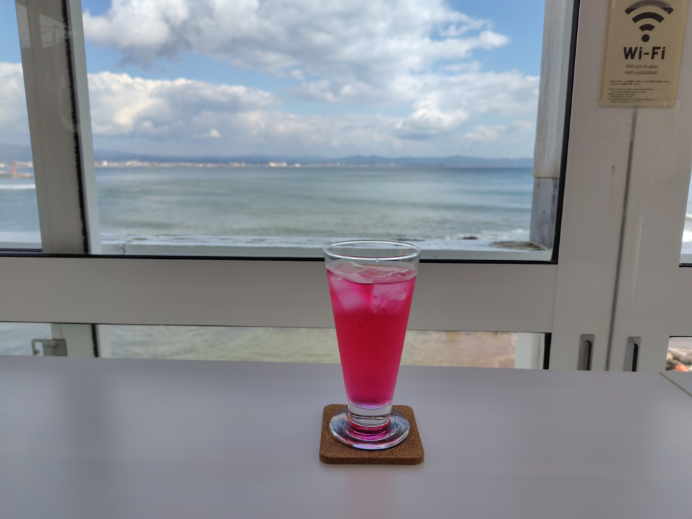 海
