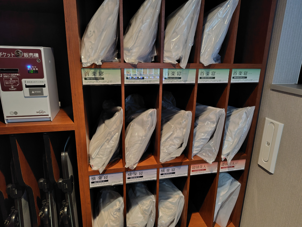 選べる枕サービス